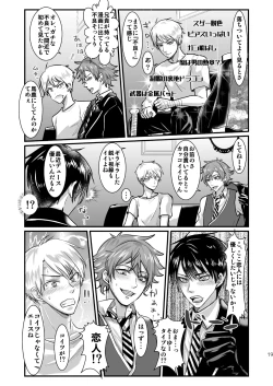 Page 18 of I love you, my sweet heart.