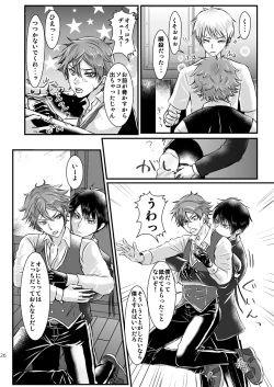 Page 25 of I love you, my sweet heart.