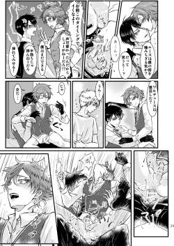 Page 28 of I love you, my sweet heart.