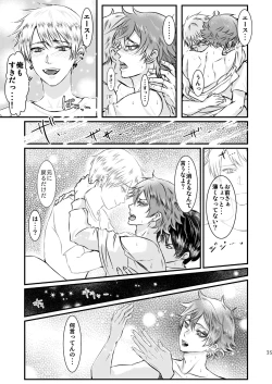 Page 34 of I love you, my sweet heart.