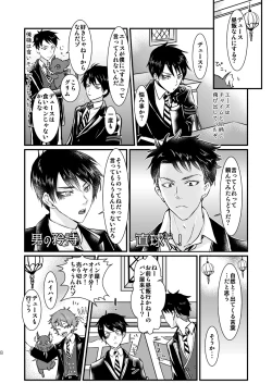 Page 7 of I love you, my sweet heart.