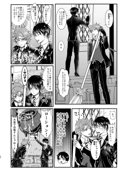 Page 34 of Give me! A spade collar.