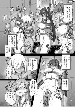 Page 16 of SOWINGCh. 1