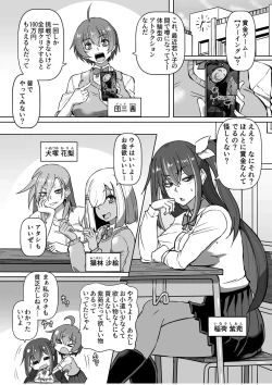 Page 3 of SOWINGCh. 1