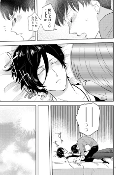 Page 11 of Secret Camp