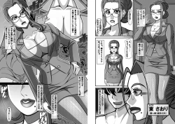 Page 113 of Shougeki!? Otonari-san no Bakunyuu Hitozuma wa Adult Douga Toukou Site ni Shutsuenchuu!?