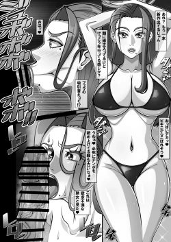 Page 60 of Shougeki!? Otonari-san no Bakunyuu Hitozuma wa Adult Douga Toukou Site ni Shutsuenchuu!?