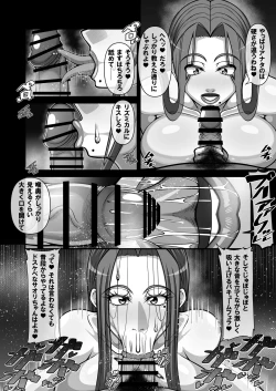 Page 70 of Shougeki!? Otonari-san no Bakunyuu Hitozuma wa Adult Douga Toukou Site ni Shutsuenchuu!?