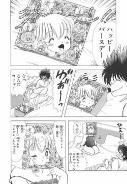 Page 145 of 1+2=Paradise Vol.2