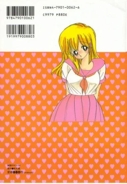 Page 188 of 1+2=Paradise Vol.2