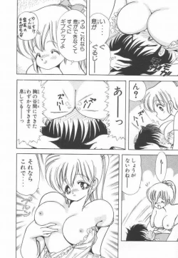 Page 65 of 1+2=Paradise Vol.2