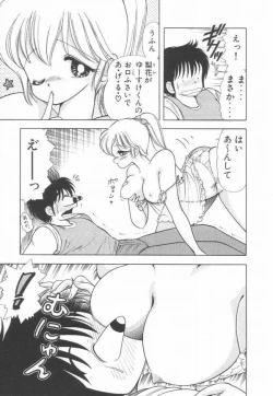 Page 66 of 1+2=Paradise Vol.2