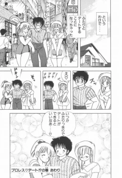 Page 94 of 1+2=Paradise Vol.2