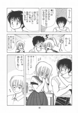 Page 99 of 1+2=Paradise Vol.2