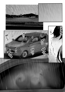 Page 34 of Boku ga Saki ni Suki datta Gibo ga Yarichin no Charao-tachi ni Tanetsuke Sareru Natsu 3 | 我喜欢的义母被男人疯狂授欲的夏天3