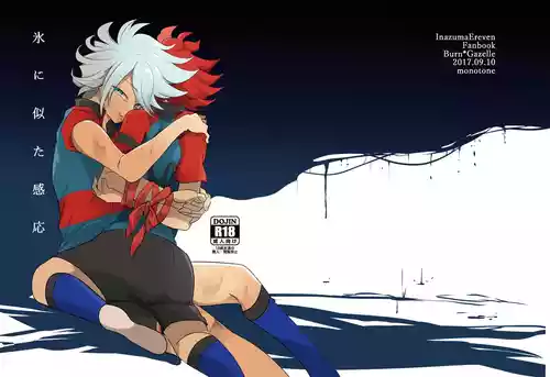 Download Koori ni Nita Kannou