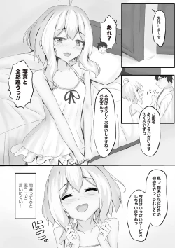 Page 103 of Warikiri TIMES Zenkokuban VOL.3