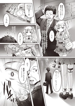 Page 10 of Warikiri TIMES Zenkokuban VOL.3