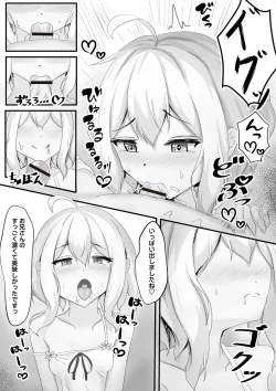 Page 110 of Warikiri TIMES Zenkokuban VOL.3