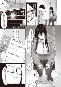 Page 188 of Warikiri TIMES Zenkokuban VOL.3
