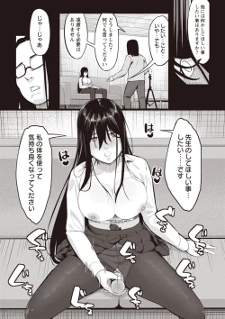 Page 194 of Warikiri TIMES Zenkokuban VOL.3