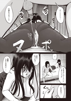 Page 208 of Warikiri TIMES Zenkokuban VOL.3