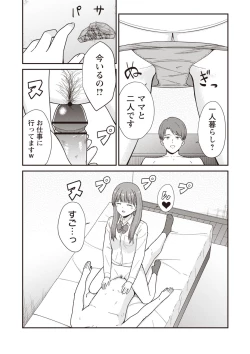 Page 41 of Warikiri TIMES Zenkokuban VOL.3