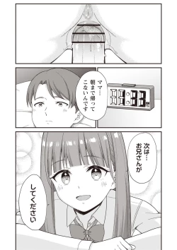 Page 46 of Warikiri TIMES Zenkokuban VOL.3