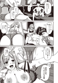 Page 62 of Warikiri TIMES Zenkokuban VOL.3