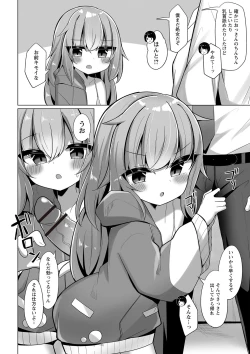 Page 79 of Warikiri TIMES Zenkokuban VOL.3