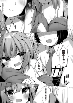 Page 82 of Warikiri TIMES Zenkokuban VOL.3