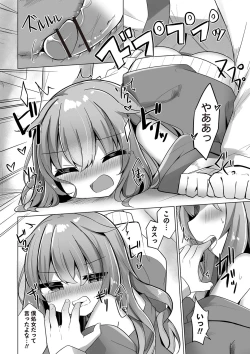 Page 87 of Warikiri TIMES Zenkokuban VOL.3