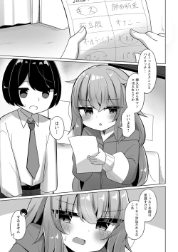 Page 98 of Warikiri TIMES Zenkokuban VOL.3