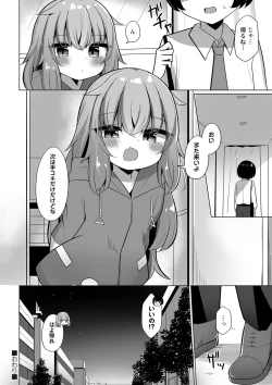 Page 99 of Warikiri TIMES Zenkokuban VOL.3