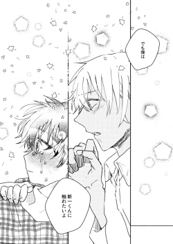 Page 36 of Itoshi no Sanctuary