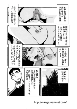 Page 4 of Toki o Koete