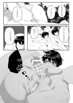 Page 16 of Toaru Onna Kishi no Bunretsu Nichijou