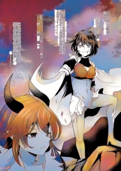 Page 3 of Toaru Onna Kishi no Bunretsu Nichijou