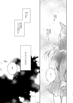 Page 10 of Goodbye My Dear