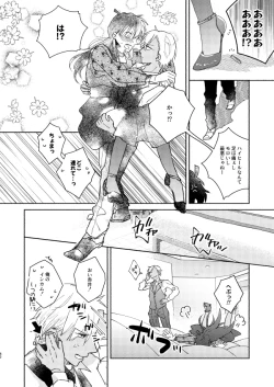 Page 41 of Goodbye My Dear