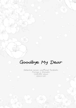 Page 54 of Goodbye My Dear
