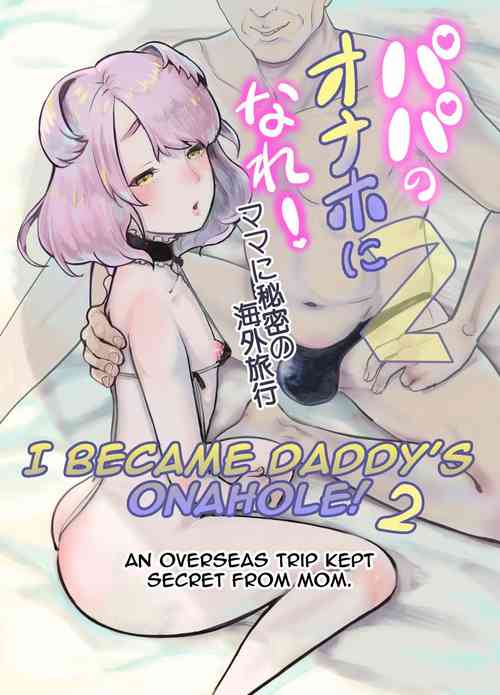 [Groggy-chou (Guro Tsuki)] Papa no Onaho ni Nare 2 Mama ni Himitsu no Kaigairyokou | I Became Daddy's Onahole! 2 ~An Overseas Trip Kept Secret From Mom~ [English]