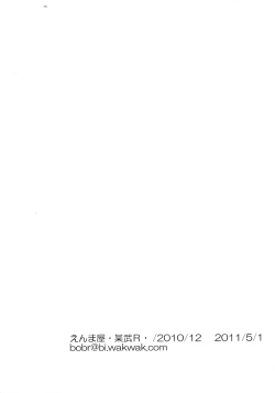 Page 10 of Haustier Schwein