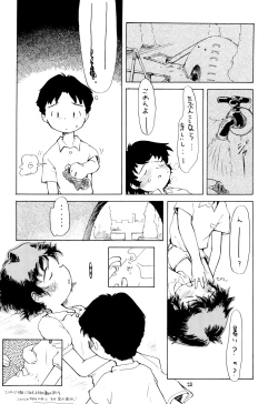 Page 28 of Codomore VOLUME 5