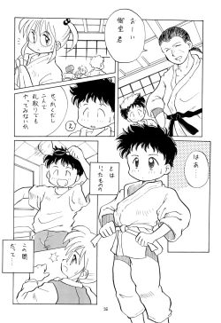 Page 36 of Codomore VOLUME 5