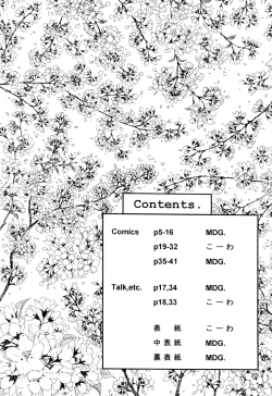 Page 4 of Codomore VOLUME 5