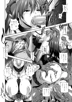 Page 100 of Milk Cure