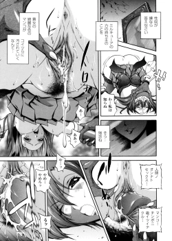 Page 103 of Milk Cure