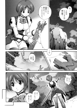 Page 110 of Milk Cure