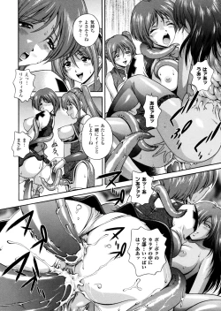 Page 150 of Milk Cure